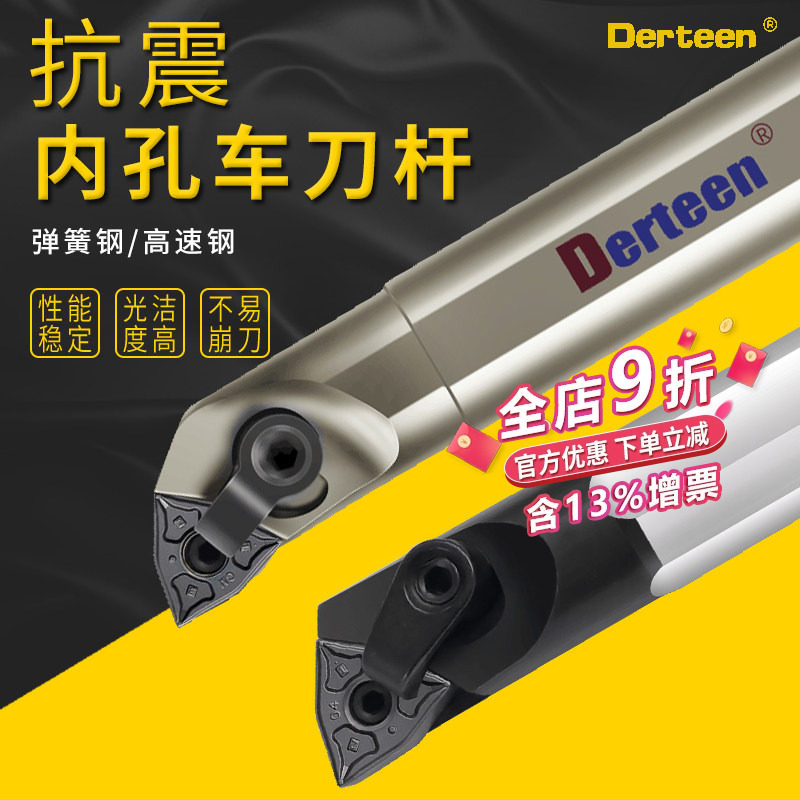 数控镗孔刀杆 高速钢抗震内孔车刀杆 C20R-S25S-MWLNR08 车床刀具,五金/工具,孔车刀,淘宝优惠券,粉丝福利购,淘宝优惠卷