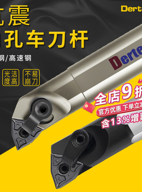 数控镗孔刀杆 高速钢抗震内孔车刀杆 C20R-S25S-MWLNR08 车床刀具