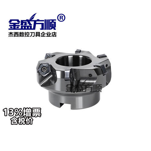 MFPN66快进给铣刀盘高效平面重切