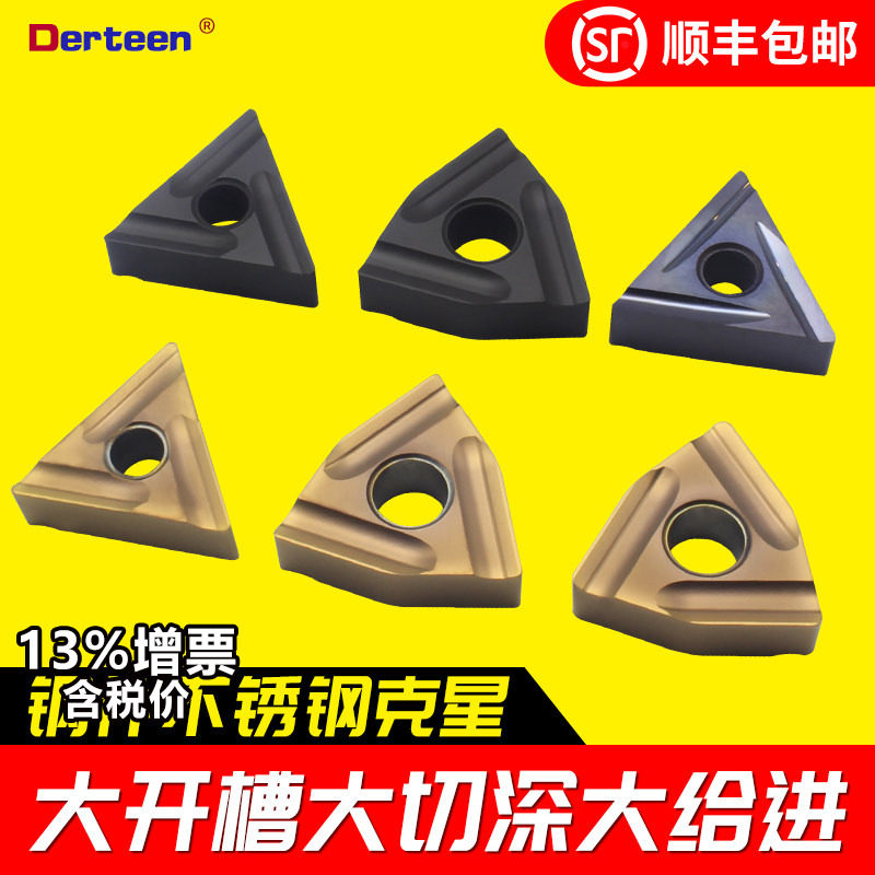 外圆桃型开粗刀数控车床图片
