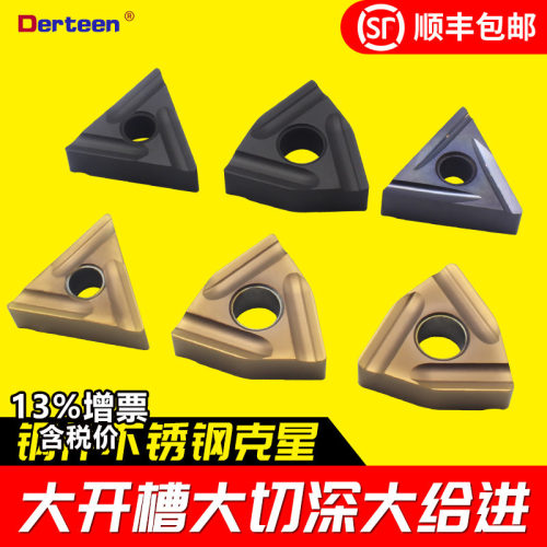 外圆桃型开粗刀数控车床