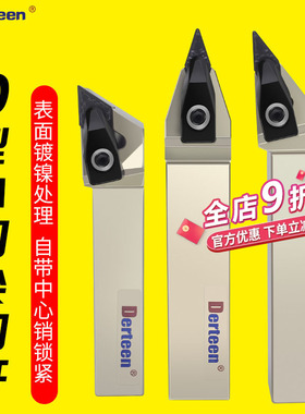 D型外圆车刀 35度尖刀杆 DVJNR2525M16 抗震数控刀杆DDJNR2020K15