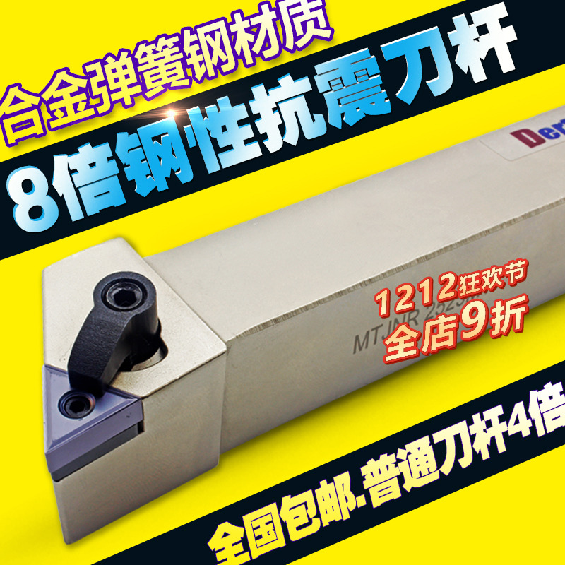 机床93度2525m16包邮外圆车刀