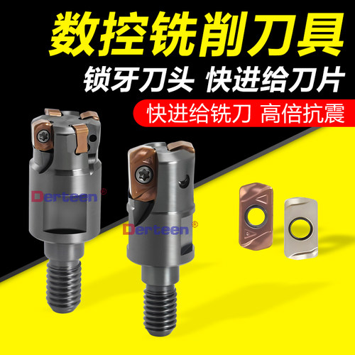 金盛方顺锁牙式铣刀头东芝款EXN
