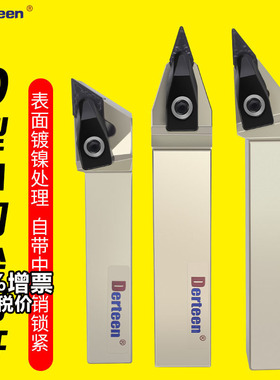 D型外圆车刀 35度尖刀杆 DVJNR2525M16 抗震数控刀杆DDJNR2020K15