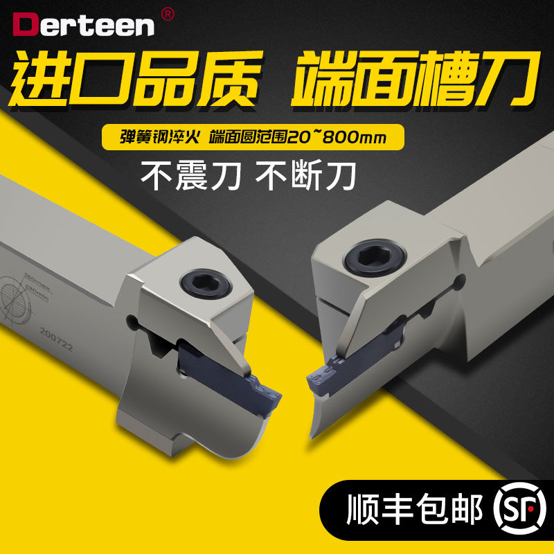 端面槽刀数控圆孤切槽刀杆 MGHH平面车刀杆MGMN切槽刀片顺丰包邮_虎窝淘