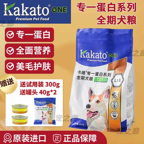 新西兰进口幼犬泰迪比熊通用狗粮