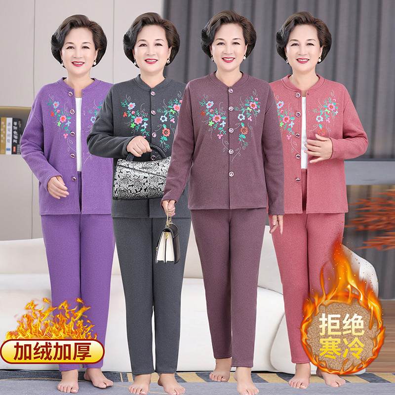 中老年女装保暖内衣套装女加绒开衫妈妈秋衣秋裤奶奶家居服可外穿