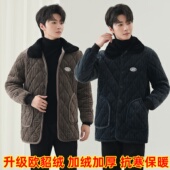 短款 男士 棉衣加绒加厚罩衣外穿保暖工作服四川省服棉衣 冬季 新款
