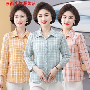 棉质女士衬衫新疆棉妈妈夏季棉衬衣中袖上衣洋气中老年格子外套