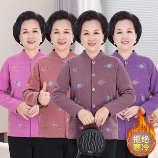 时尚 家居服保暖上衣 妈妈冬装 中老年人保暖内衣加绒加厚德绒开衫