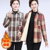 小个子衬衫 衬衣休闲格子上衣开衫 外套女士加绒保暖时尚 百搭秋冬装