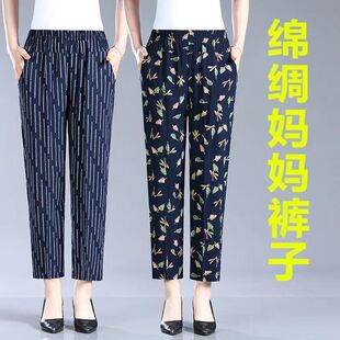 妈妈夏季棉绸薄款花裤子松紧高腰裤中老年女奶奶九分人造棉裤外穿