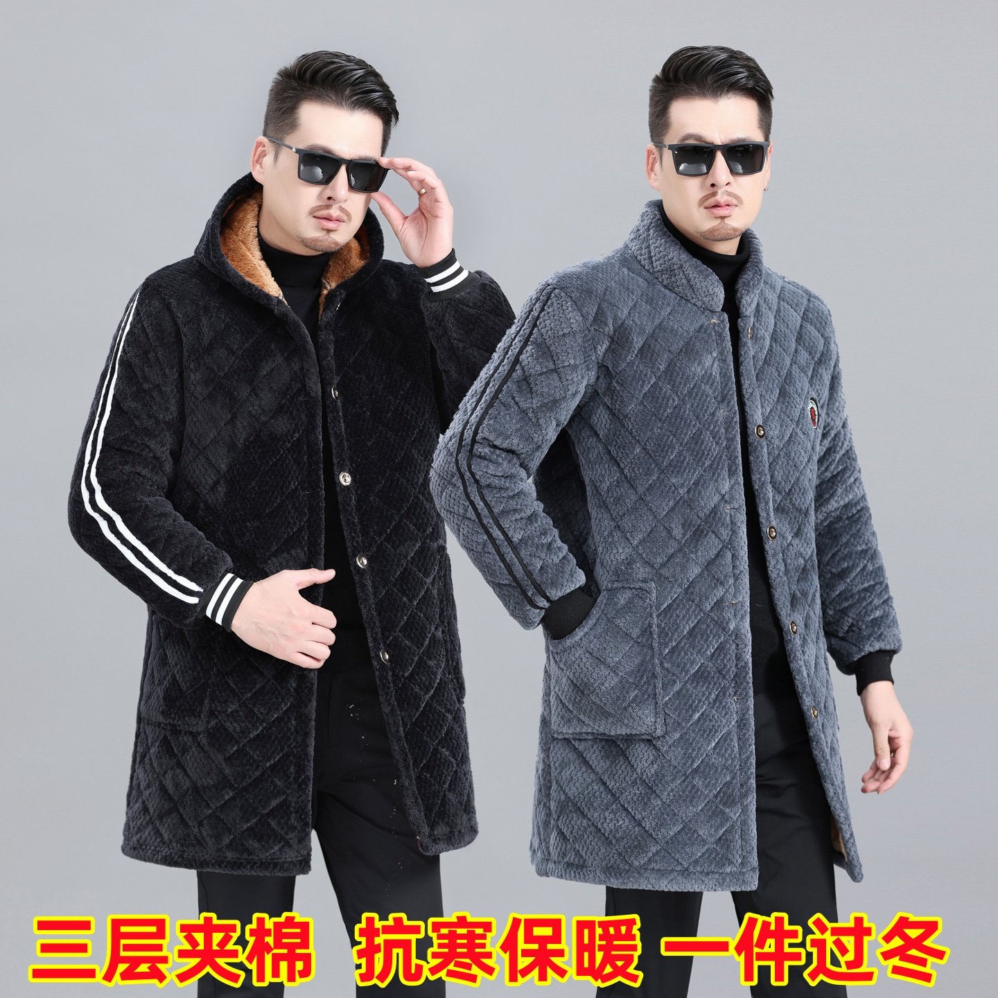 男加绒加厚省服冬季棉服
