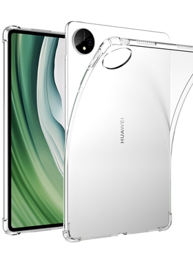 适用华为Mated pad pro平板气囊款防摔硅胶减震全包软壳11 2024四角气囊减震简约轻薄耐用保护套