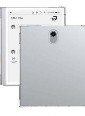 适用小猿学练机S2Pro/透明气囊款防摔硅胶壳10.3带笔槽S2减震全包边平板轻薄便携防护保护套 XY-XLJ-02