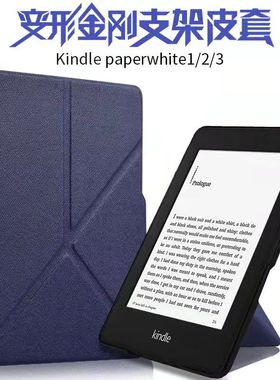 适用亚马逊kindle10保护皮套电子书KPW12345翻盖防摔kindle11th壳青春版2024款6寸RS23CV全包折叠硬后壳