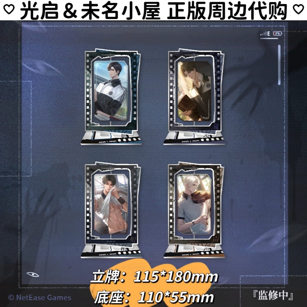 thumbnail for [Genuine spot] Summer night outside the world of poetry bar postcard stand film fan student ID card