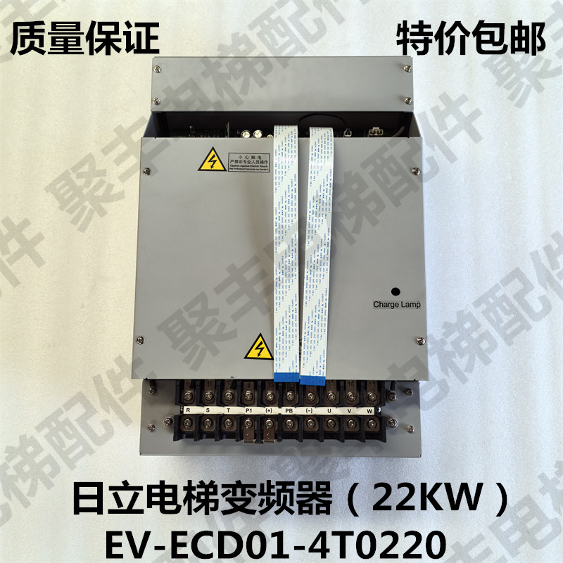 广州日立电梯变频器 EV-ECD01-4T0220 日立变频器22KW