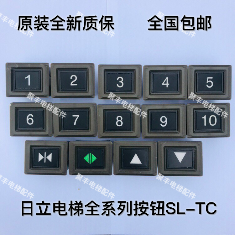 Guangzhou Hitachi elevator Button SL-TC Hitachi button Four-pin Outbound  The car Buttonin the 3C Digital Accessories, Electronic components market , switch/Button, Button category - from Buy2taobao.com to provide professional Taobao agent buy service