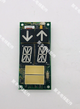 300P外呼显示板 51916608 外呼通讯板 原装质保 现货包邮