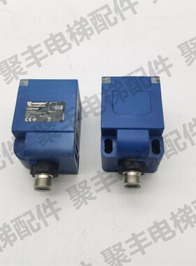 扶梯链条接近检测光电开关 I1QH002 扶梯断链检测开关