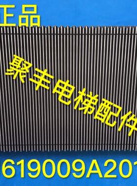 三菱全铝合金梯级 J619009A201 三菱梯级