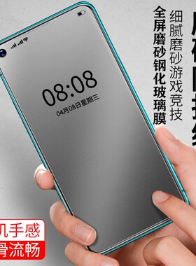 适用vivox60弧边X100S磨砂钢化膜S10全屏膜viv0x50防指纹vivox30Pro/y36/vivo s16e全屏高清钢化S20/S19