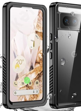 适用谷歌pixel10/Pixel7pro/Googlepixel 6A/googlepixel 9A水下深度防水IP68户外游泳Pixel 8 Pro手机壳9Pro