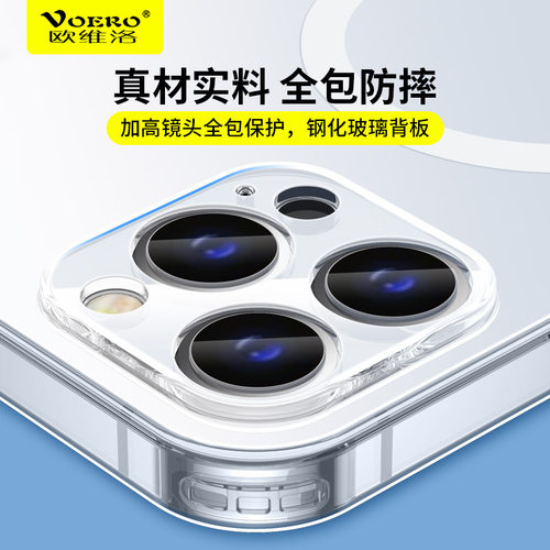iPhone14ProMax全包镜头14Pro