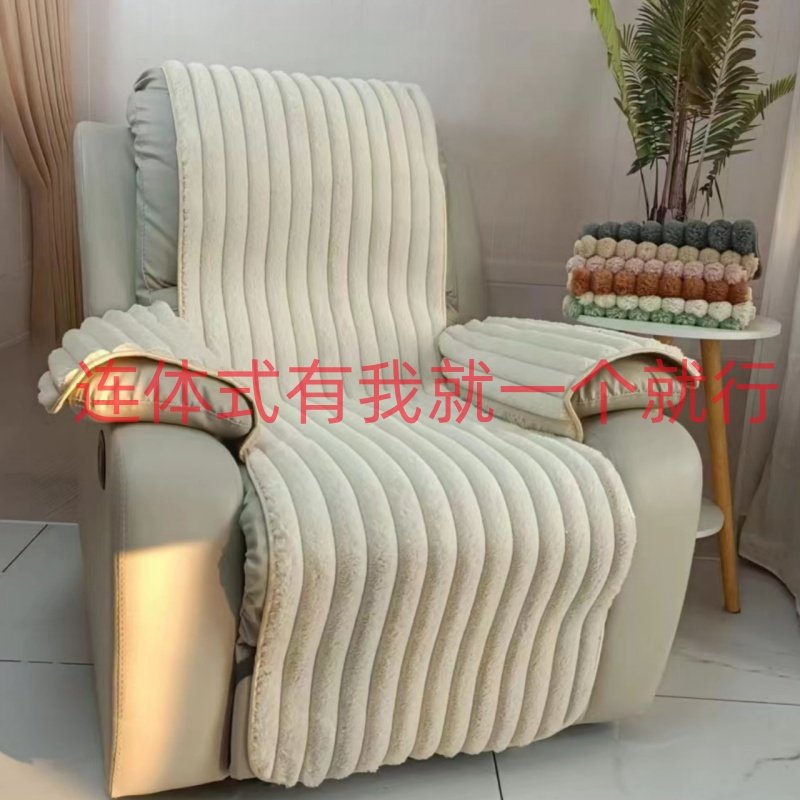 单人沙发垫头等舱坐垫防滑沙发