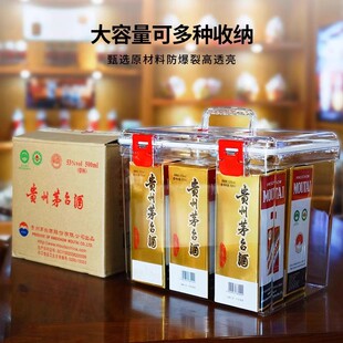适用于茅台镇酒类防潮手提箱收纳箱飞天生肖收藏密封储存保存礼盒