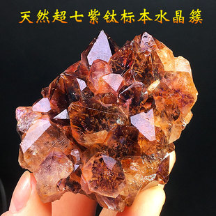 高端天然超七原石紫钛晶水晶簇黑云母草莓晶金字塔矿物标本装饰品