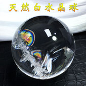 巴西天然白水晶球彩虹幽灵千层金字塔原石打磨家居桌面装 饰品摆件