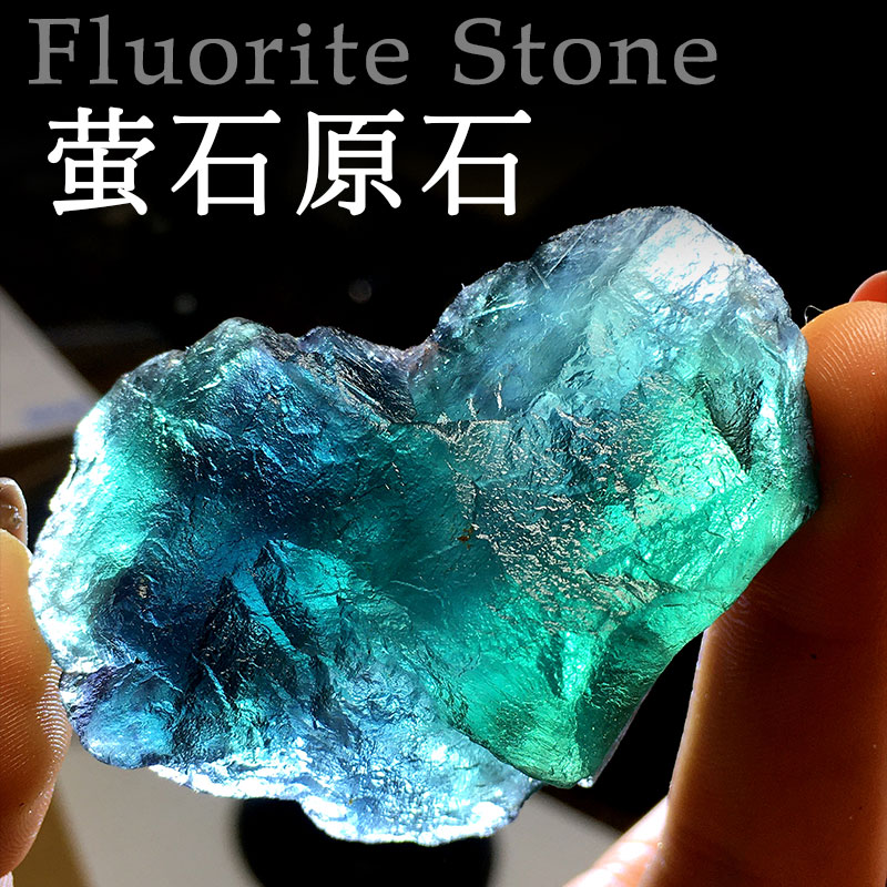 zx天然蓝绿色萤石原石标本矿物晶体毛料大块水晶碎石家居饰品摆件