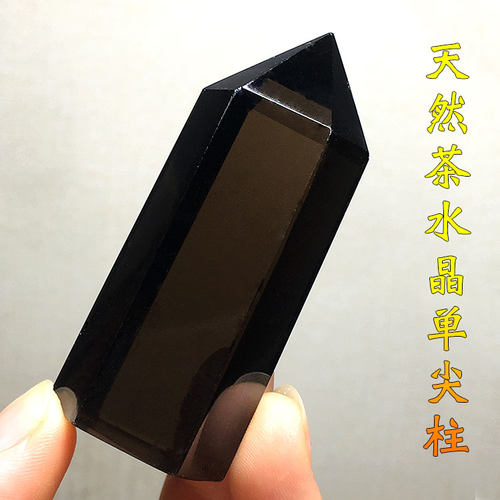 天然茶水晶烟晶柱子彩虹透体摆件