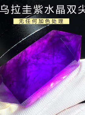 乌拉圭天然紫水晶紫黄晶双尖柱原石打磨深紫色把玩件灵摆吊坠摆件