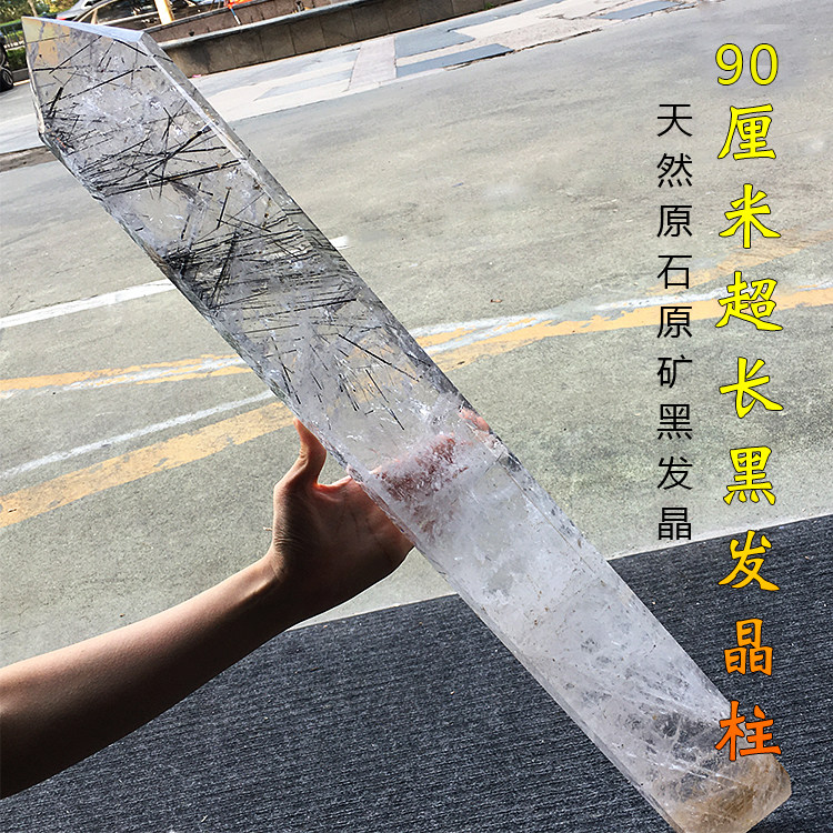 天然黑发晶柱超大摆件50-90厘米