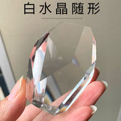 ZX阿塞天然梵天透体白水晶原石打磨随形多面体雕刻料矿石标本摆件