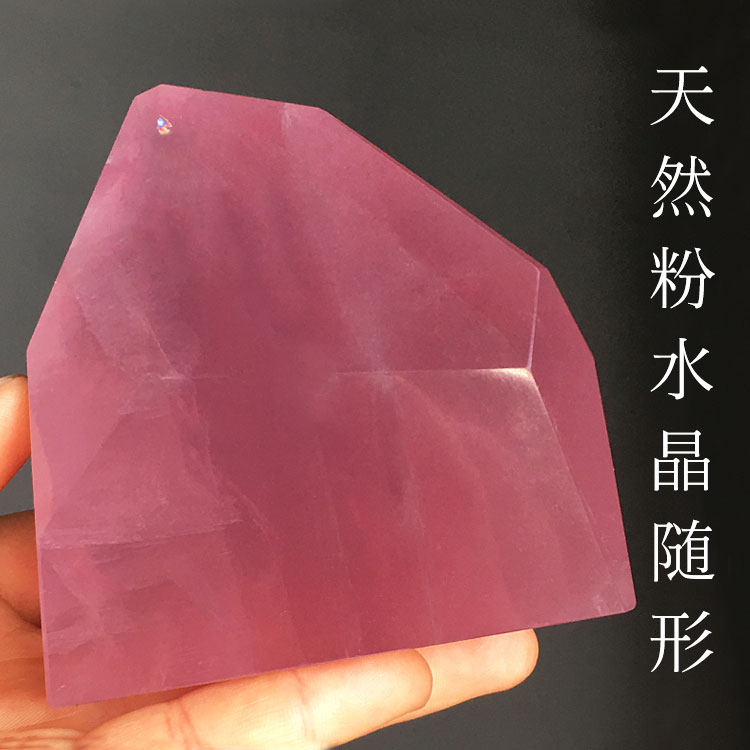 高品质天然马粉水晶原石打磨不规则随形果冻体芙蓉石桌面饰品摆件