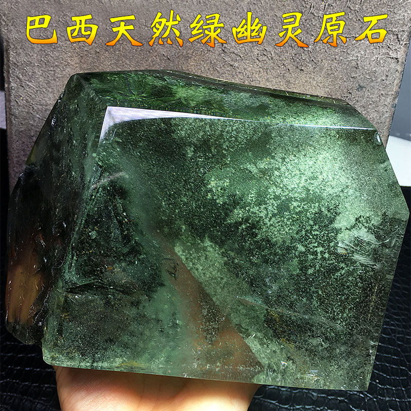 巴西天然绿幽灵钛晶原石打磨随形胶花水晶柱千层金字塔聚宝盆摆件