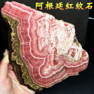 阿根廷天然红纹石原石切片三文鱼纹理菱锰矿打磨抛光教学科普摆件