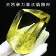 天然黄水晶原石打磨黄透体彩虹千层金字塔随形多面体桌面摆件