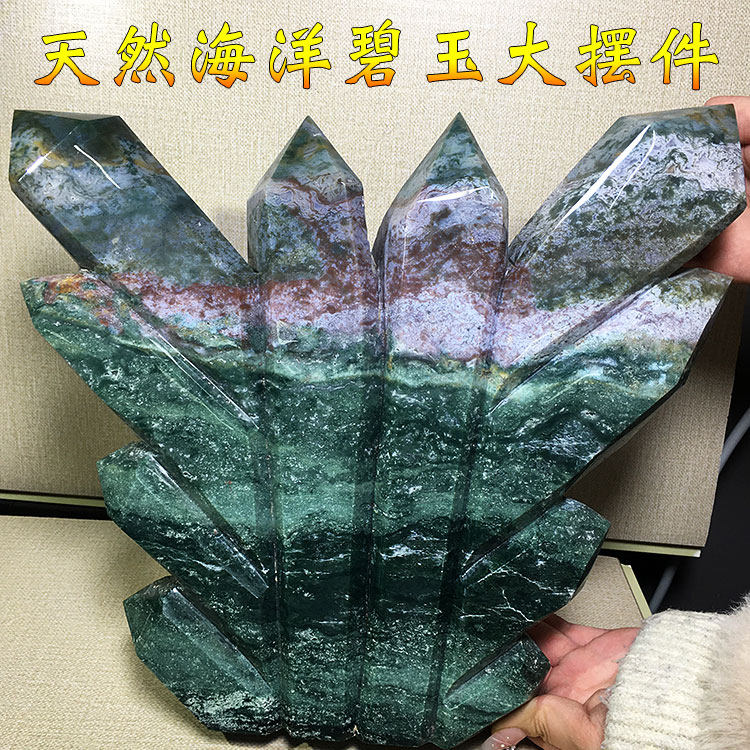 海洋碧玉多头柱图画观赏石大摆件