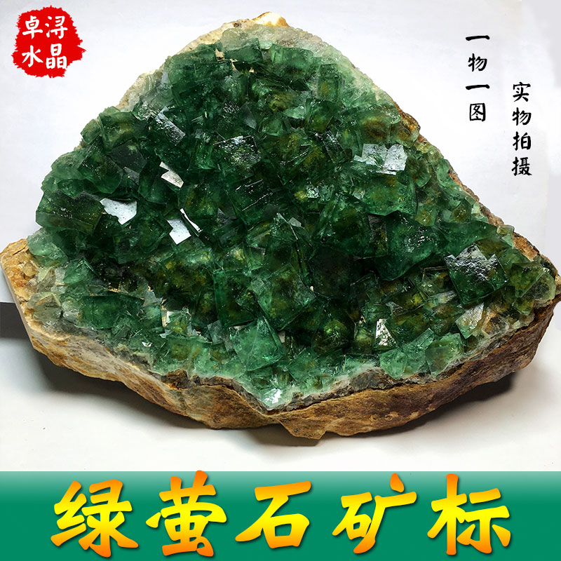 天然日光石变色绿萤石原石摆件