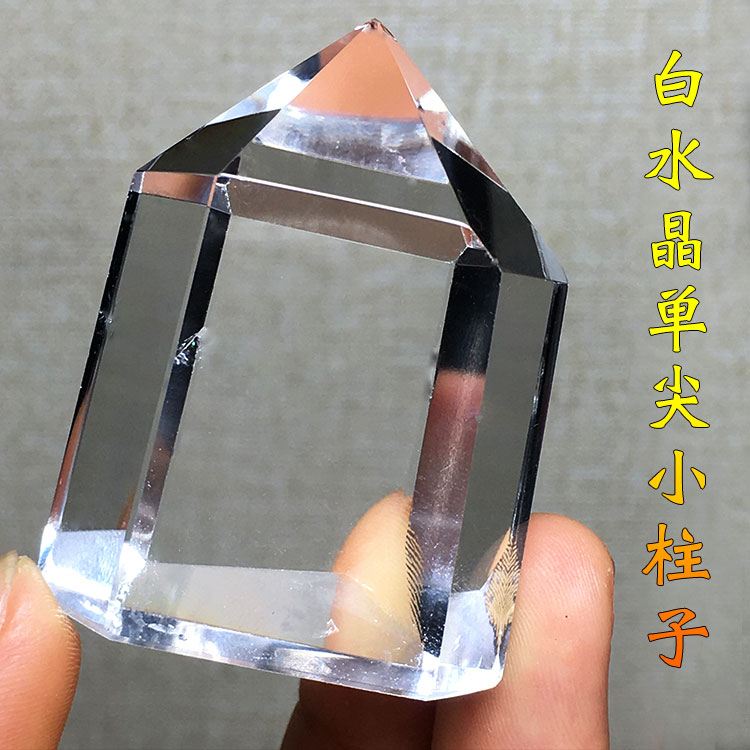 白水晶柱矮胖蓝针彩虹透体天然