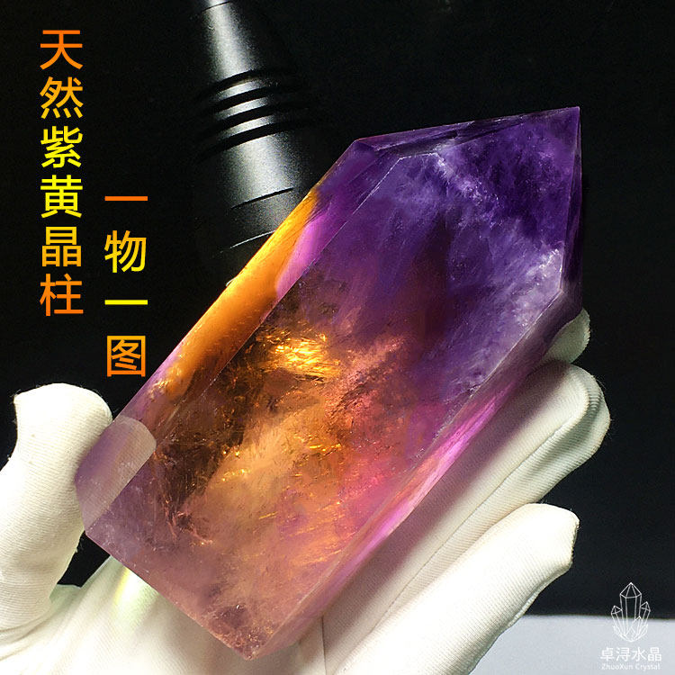 天然紫水晶柱紫黄晶彩虹千层