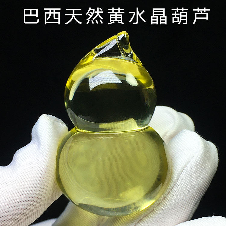 巴西天然黄水晶葫芦吊坠精品高透
