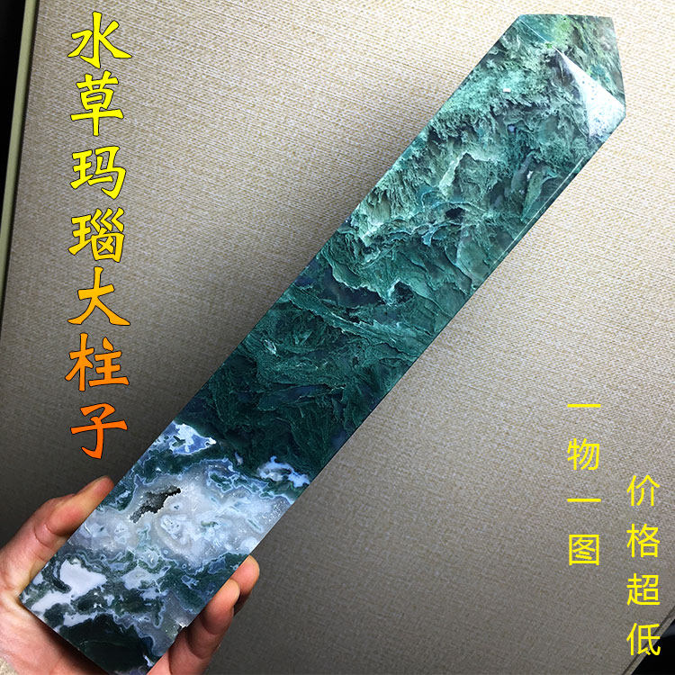 天然水草玛瑙柱原石打磨单尖四棱柱晶洞绿色水晶家居桌面装饰摆件