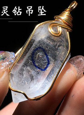 赫尔基蒙闪灵钻水胆骨干绕丝吊坠